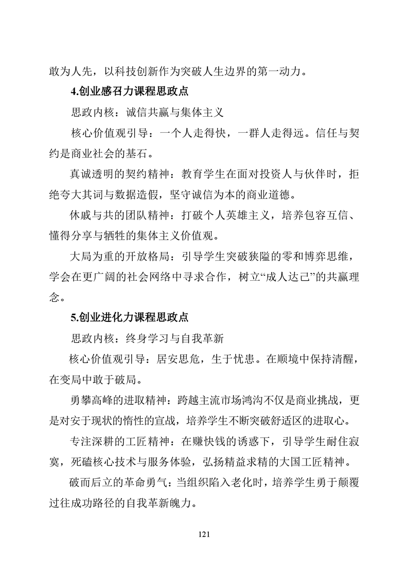 必赢线路检测3003no1