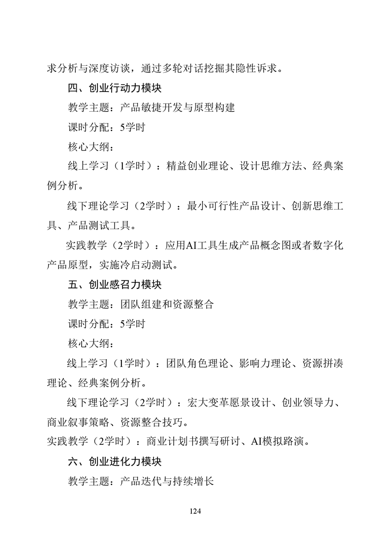 必赢线路检测3003no1