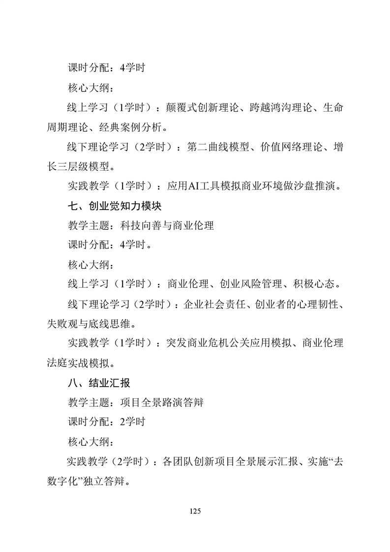 必赢线路检测3003no1