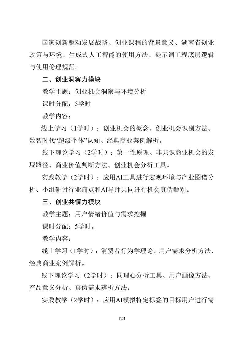 必赢线路检测3003no1