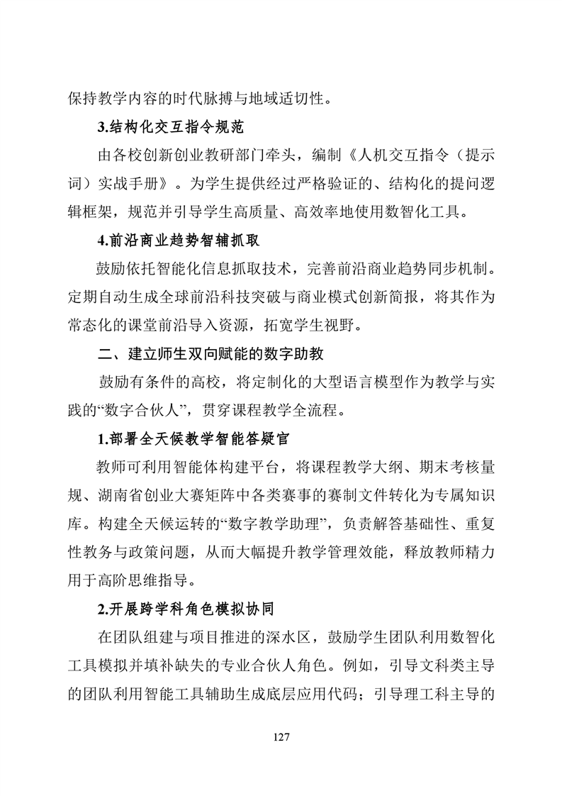 必赢线路检测3003no1