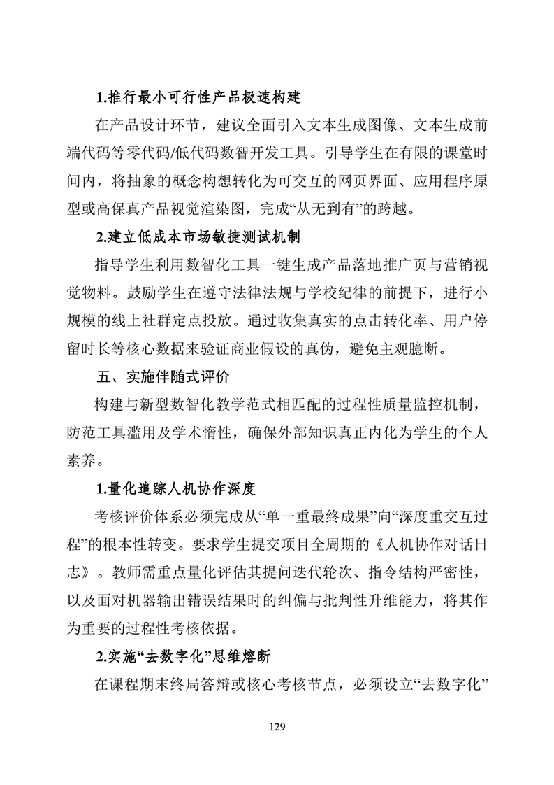 必赢线路检测3003no1
