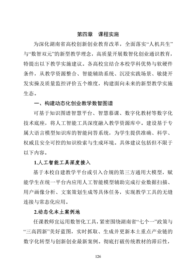 必赢线路检测3003no1