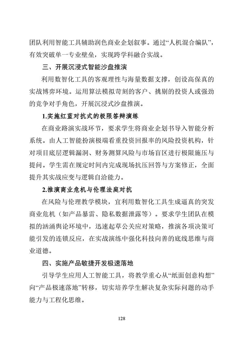 必赢线路检测3003no1