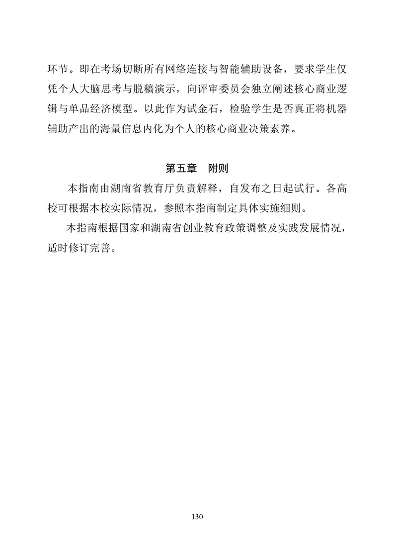 必赢线路检测3003no1