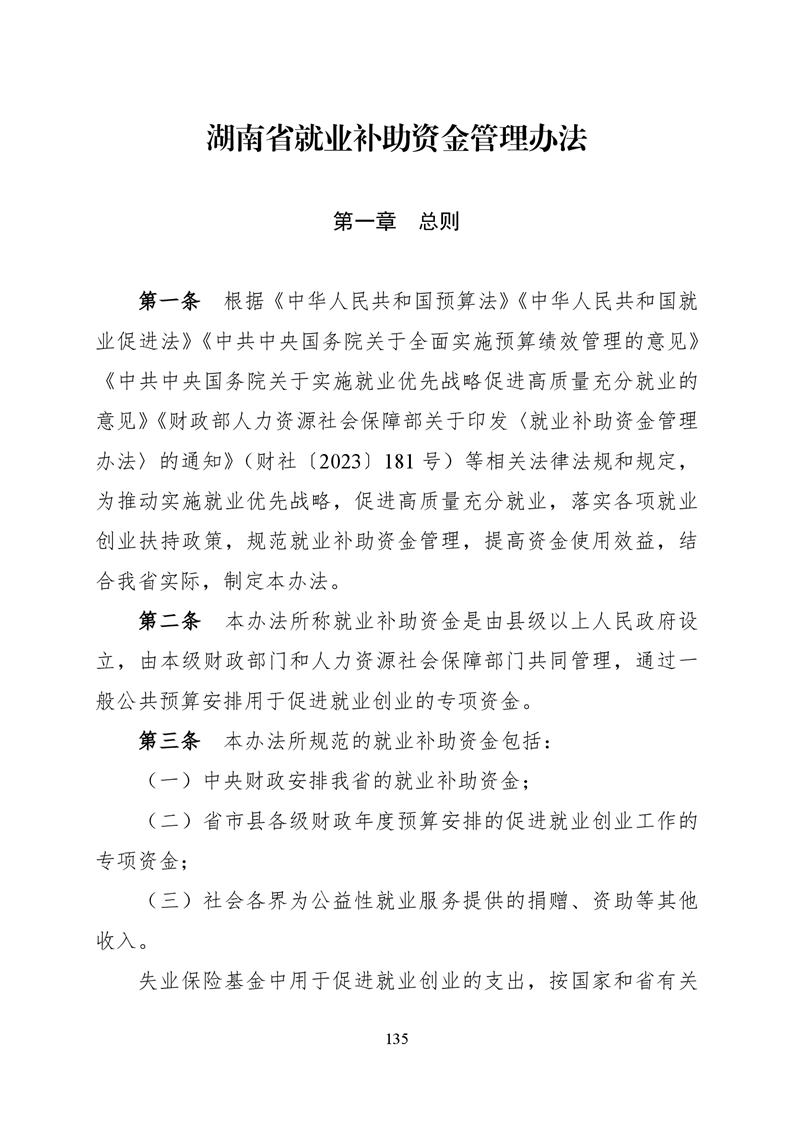必赢线路检测3003no1