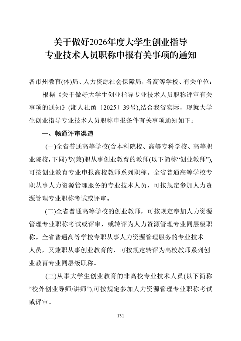必赢线路检测3003no1