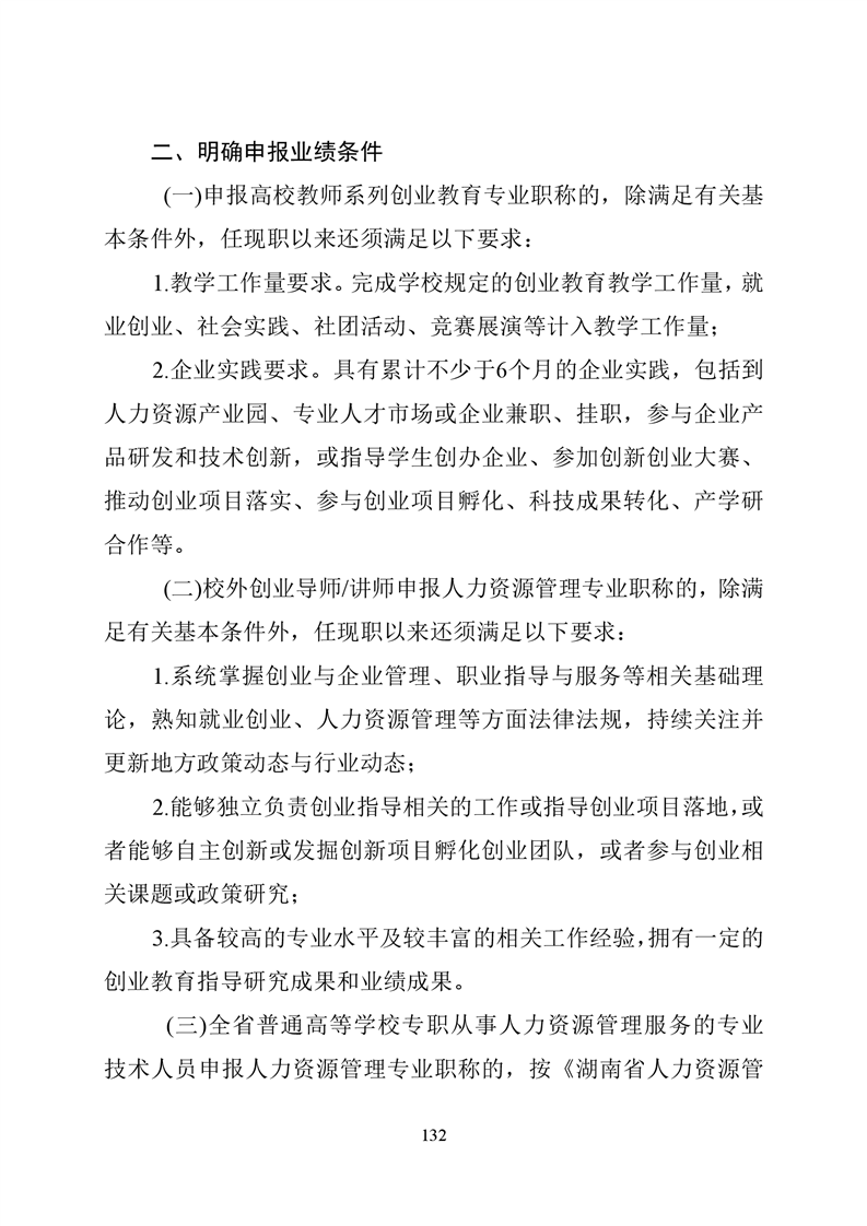 必赢线路检测3003no1