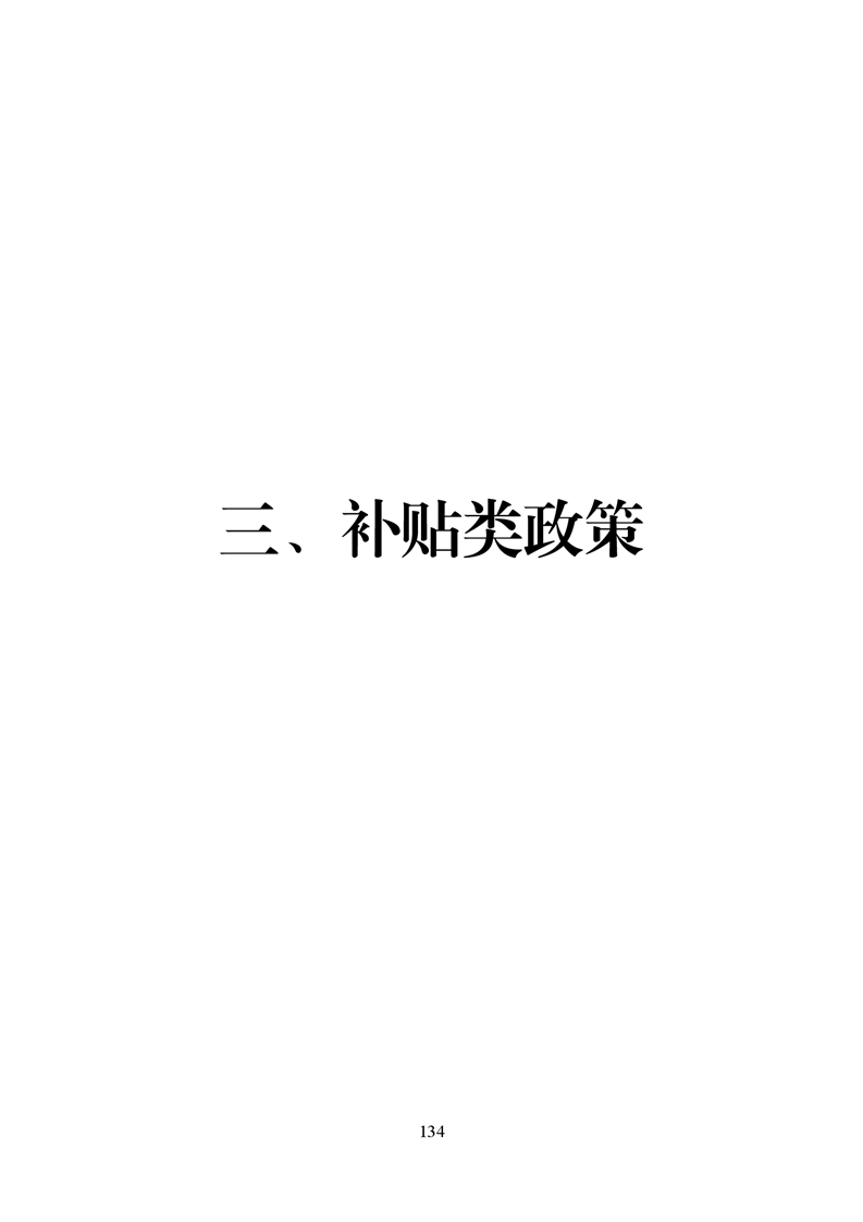 必赢线路检测3003no1