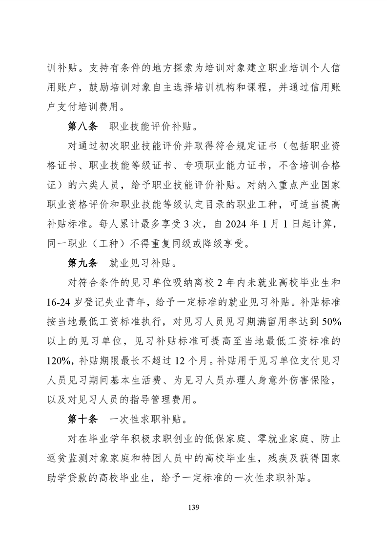 必赢线路检测3003no1