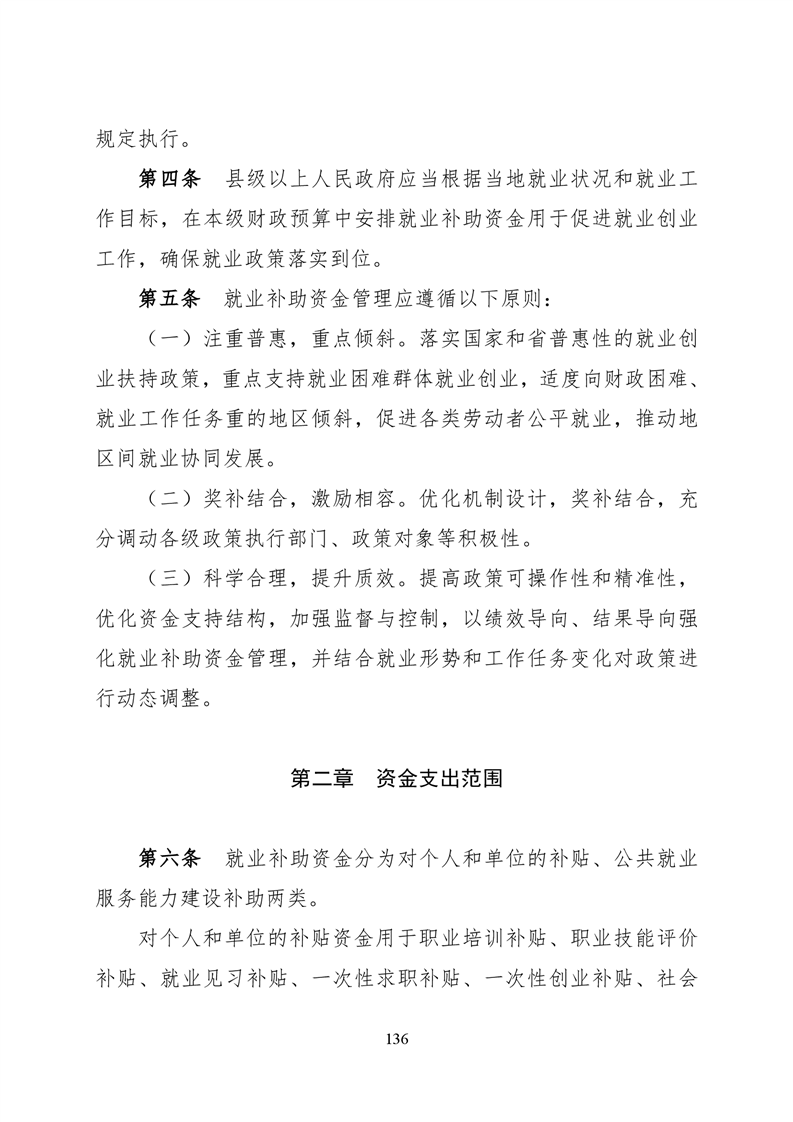 必赢线路检测3003no1