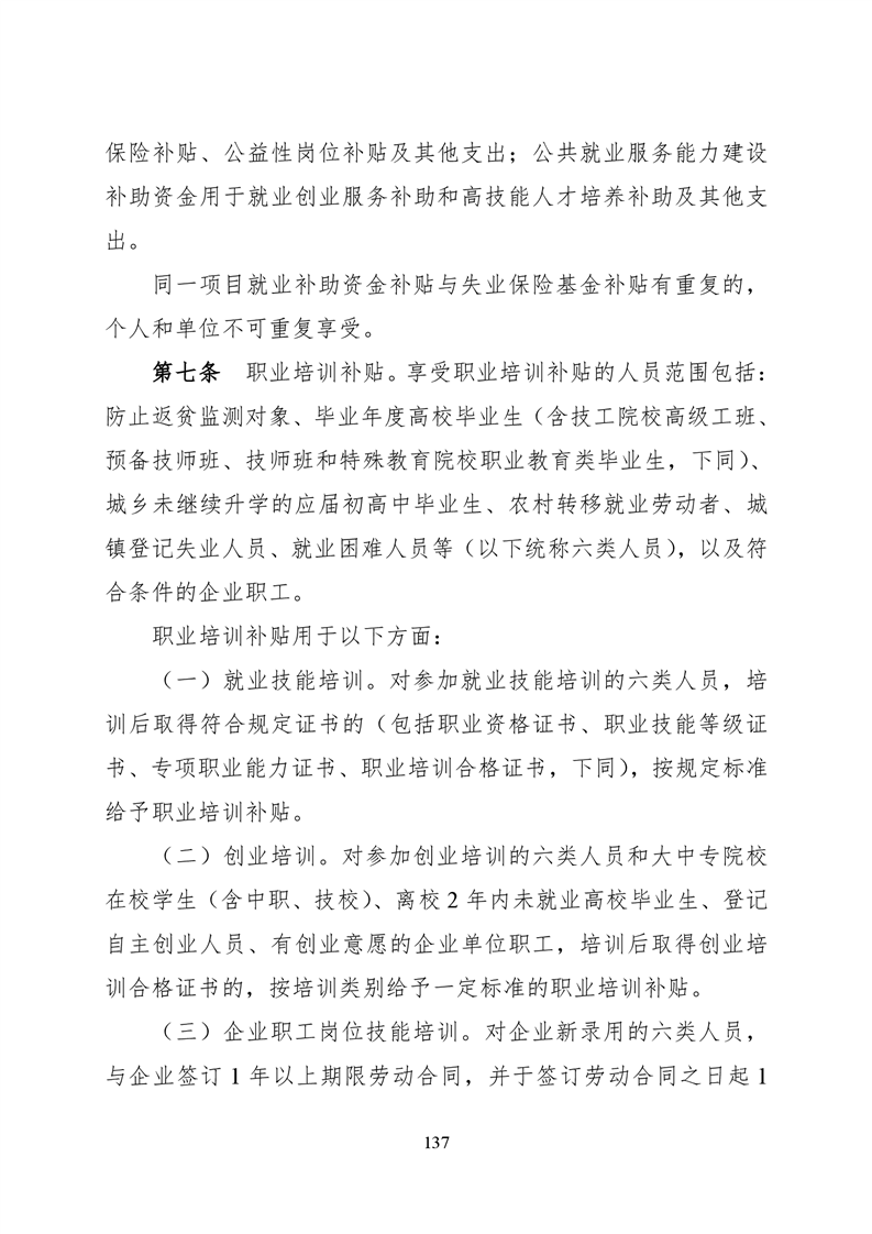必赢线路检测3003no1