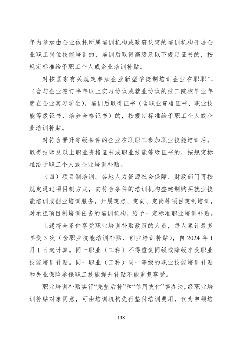 必赢线路检测3003no1
