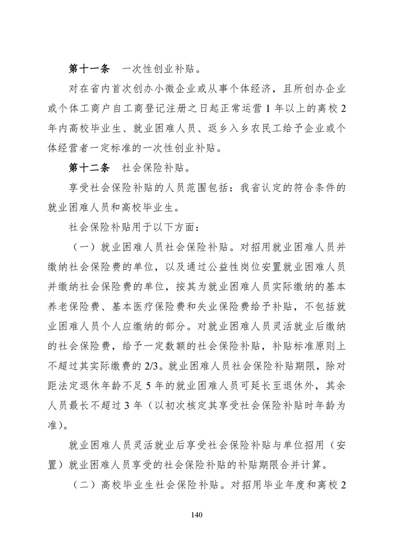 必赢线路检测3003no1