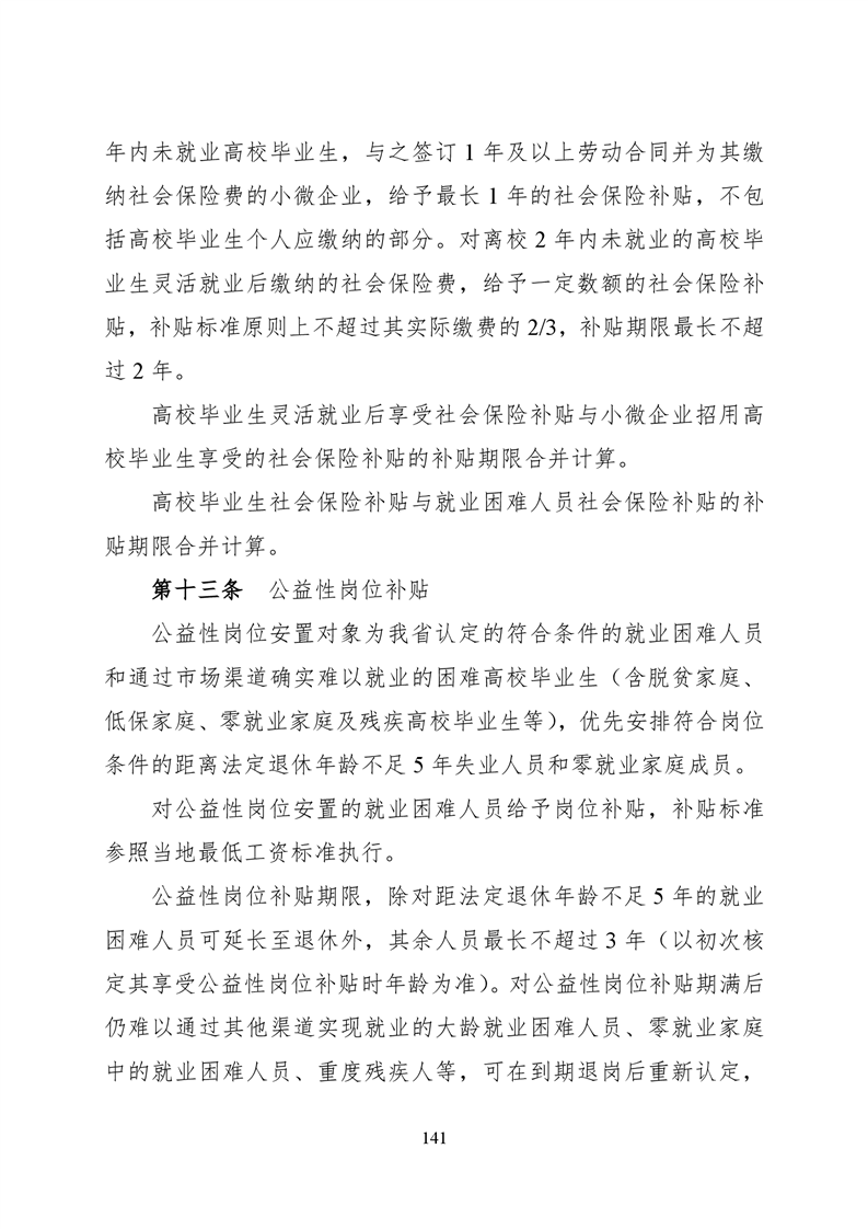 必赢线路检测3003no1