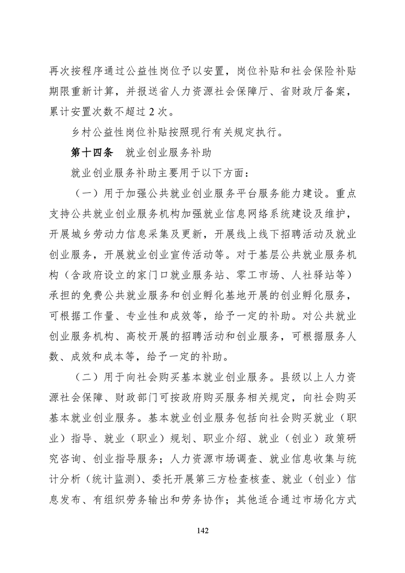 必赢线路检测3003no1