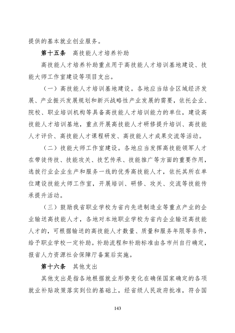 必赢线路检测3003no1