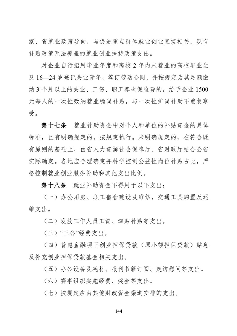 必赢线路检测3003no1