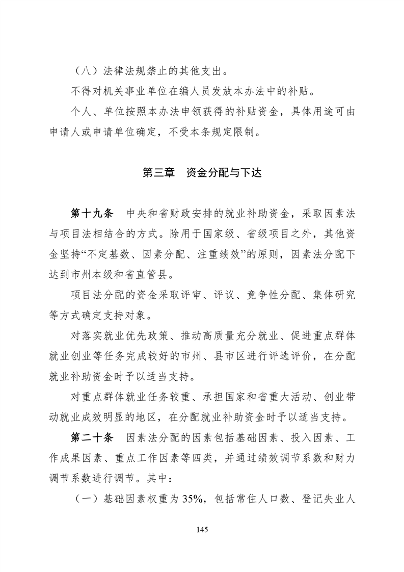 必赢线路检测3003no1