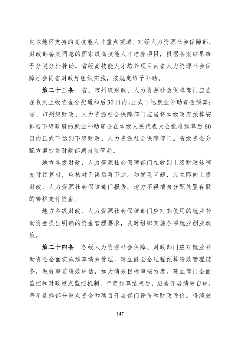 必赢线路检测3003no1