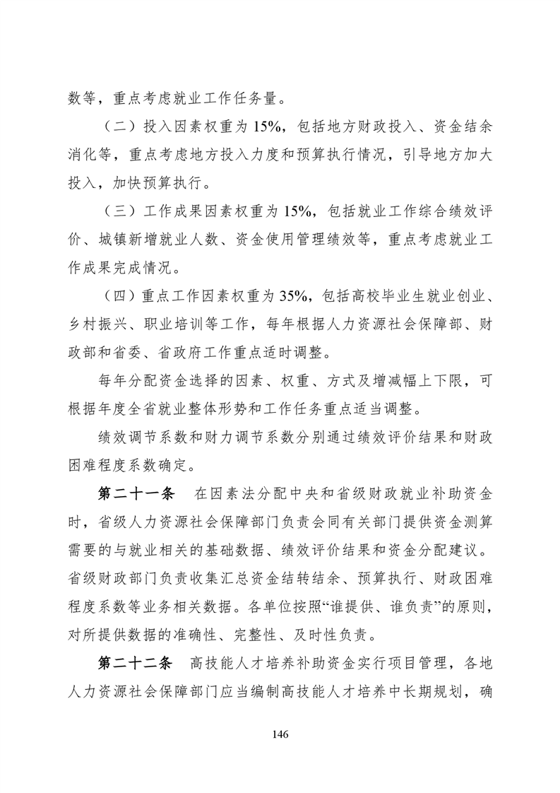 必赢线路检测3003no1