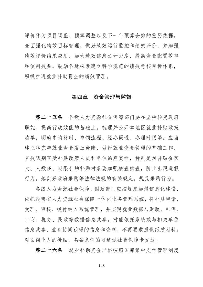 必赢线路检测3003no1