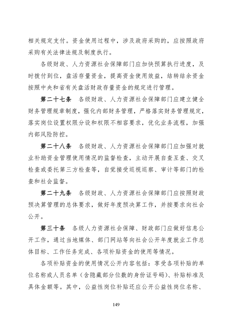 必赢线路检测3003no1