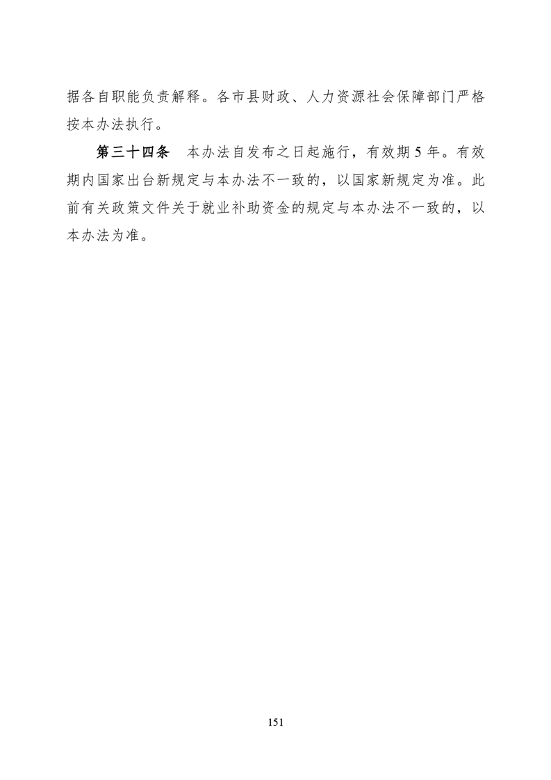 必赢线路检测3003no1