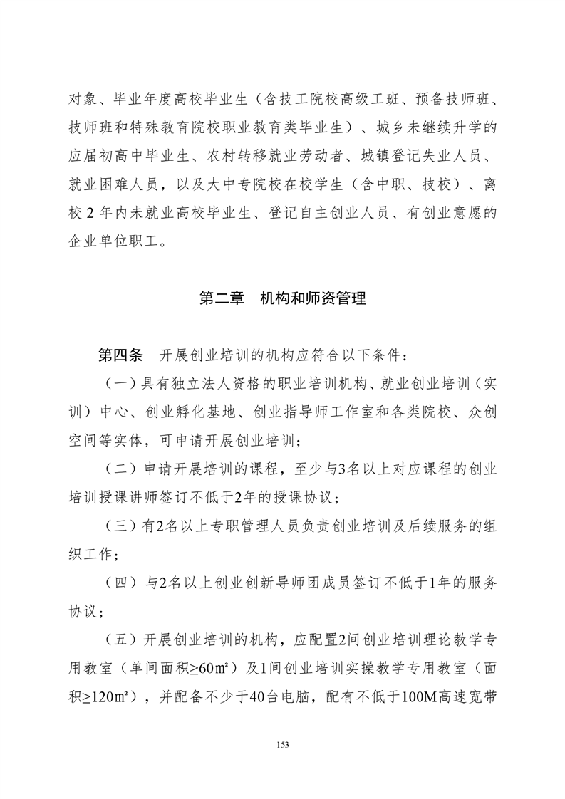 必赢线路检测3003no1
