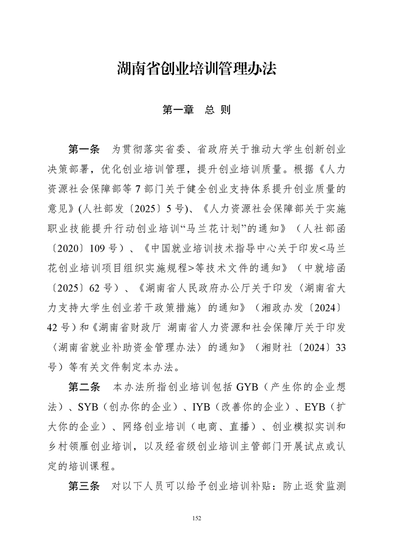 必赢线路检测3003no1