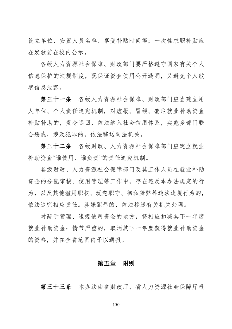 必赢线路检测3003no1