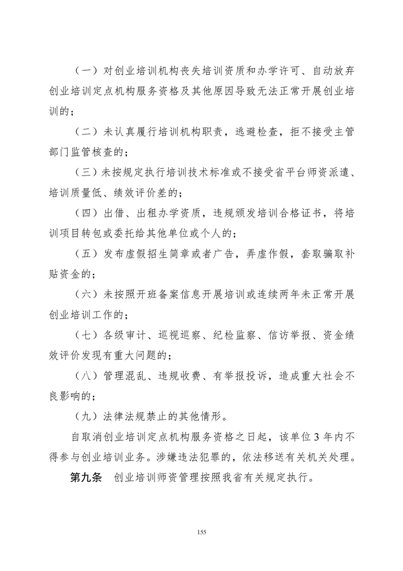 必赢线路检测3003no1