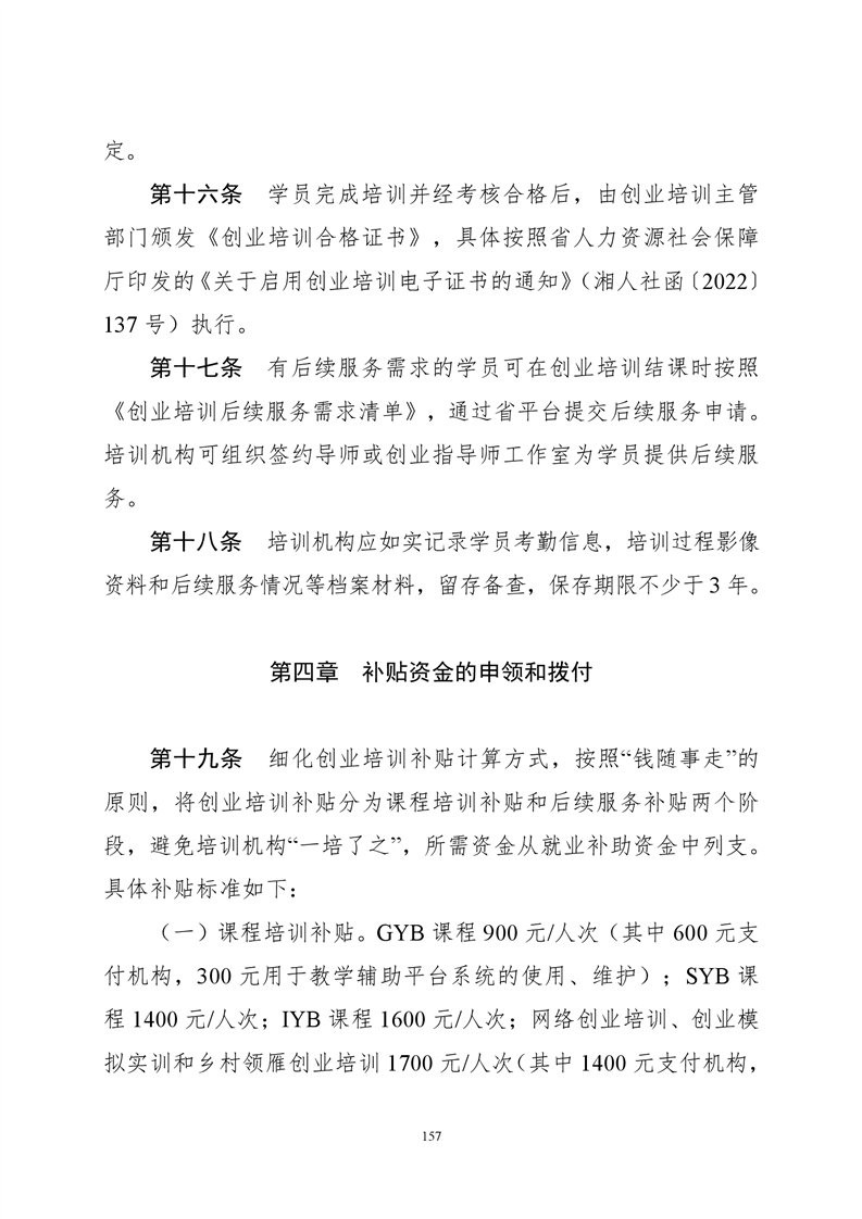 必赢线路检测3003no1