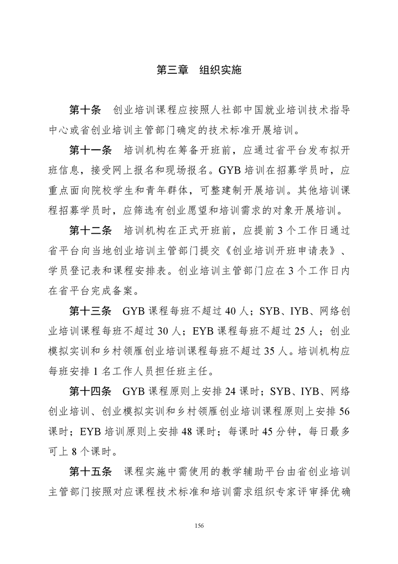 必赢线路检测3003no1