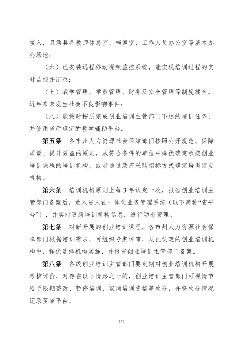 必赢线路检测3003no1