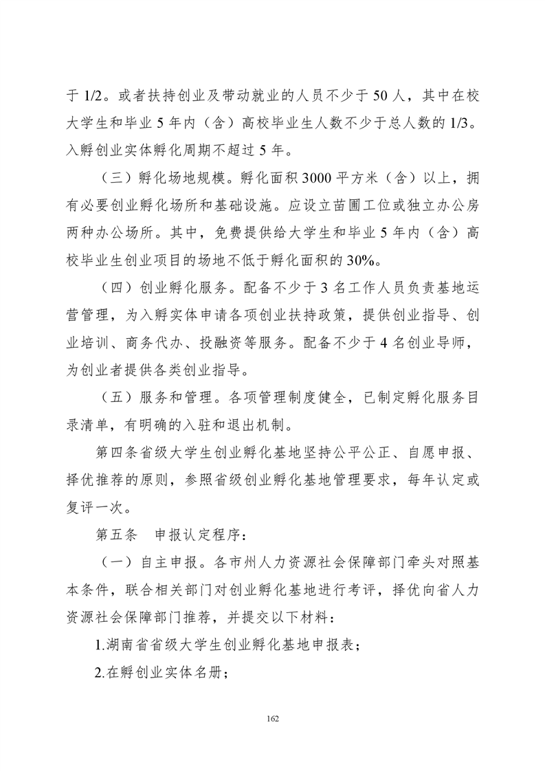 必赢线路检测3003no1