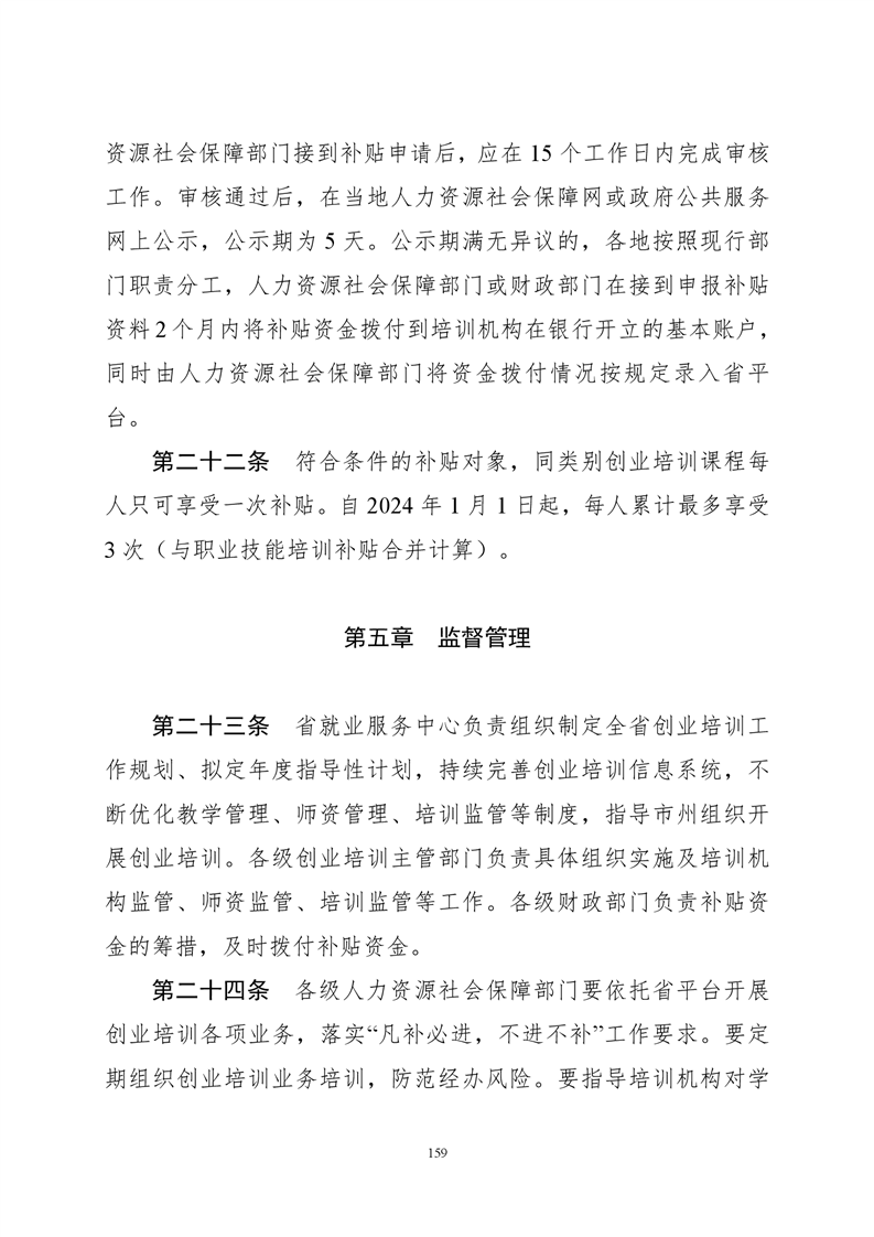 必赢线路检测3003no1