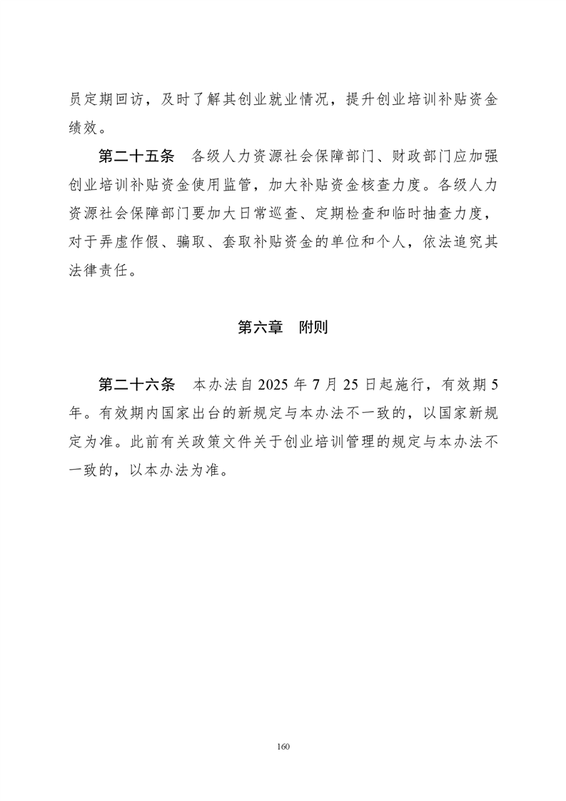 必赢线路检测3003no1