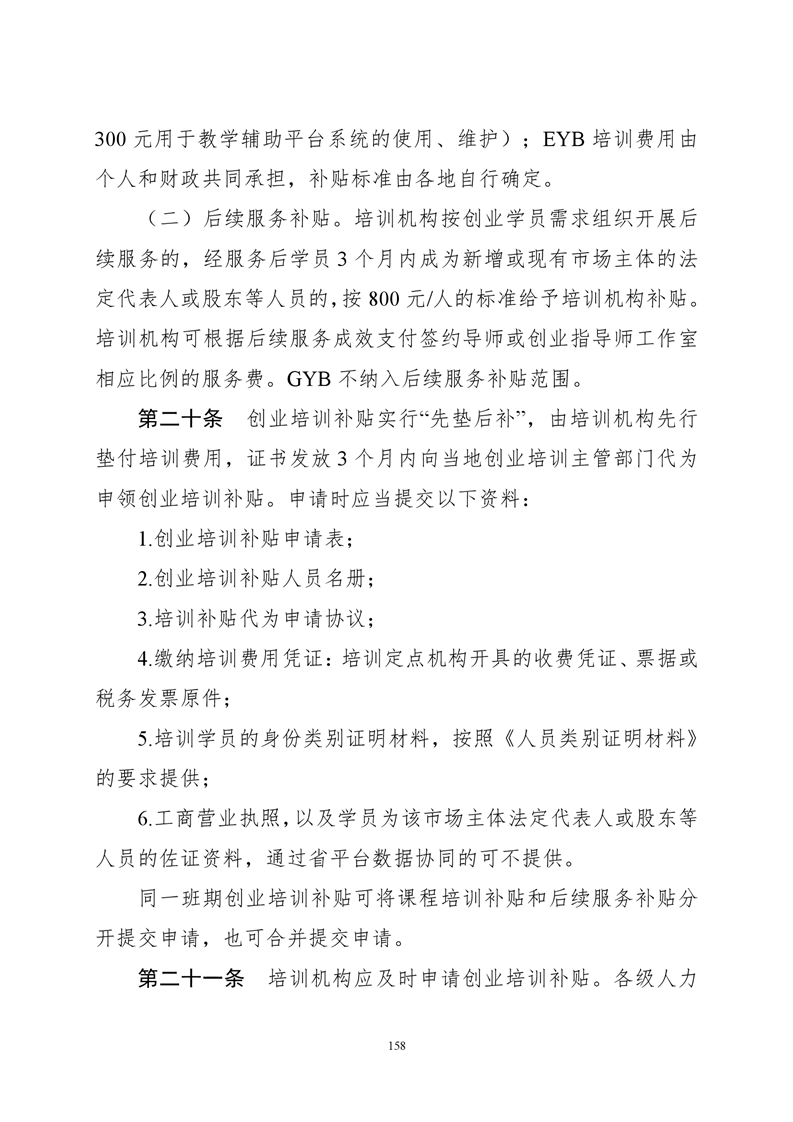 必赢线路检测3003no1