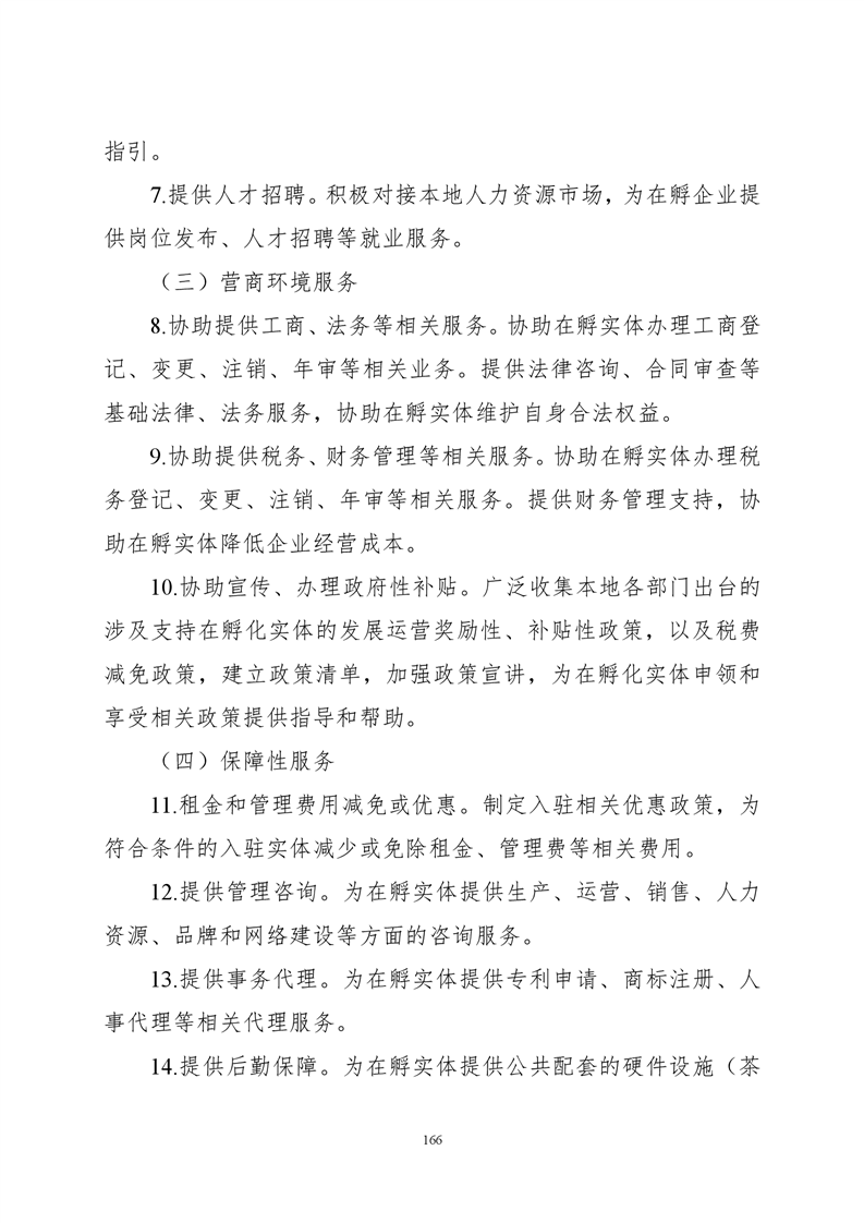 必赢线路检测3003no1