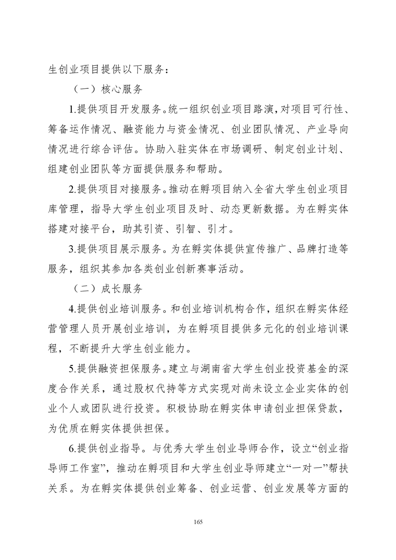 必赢线路检测3003no1