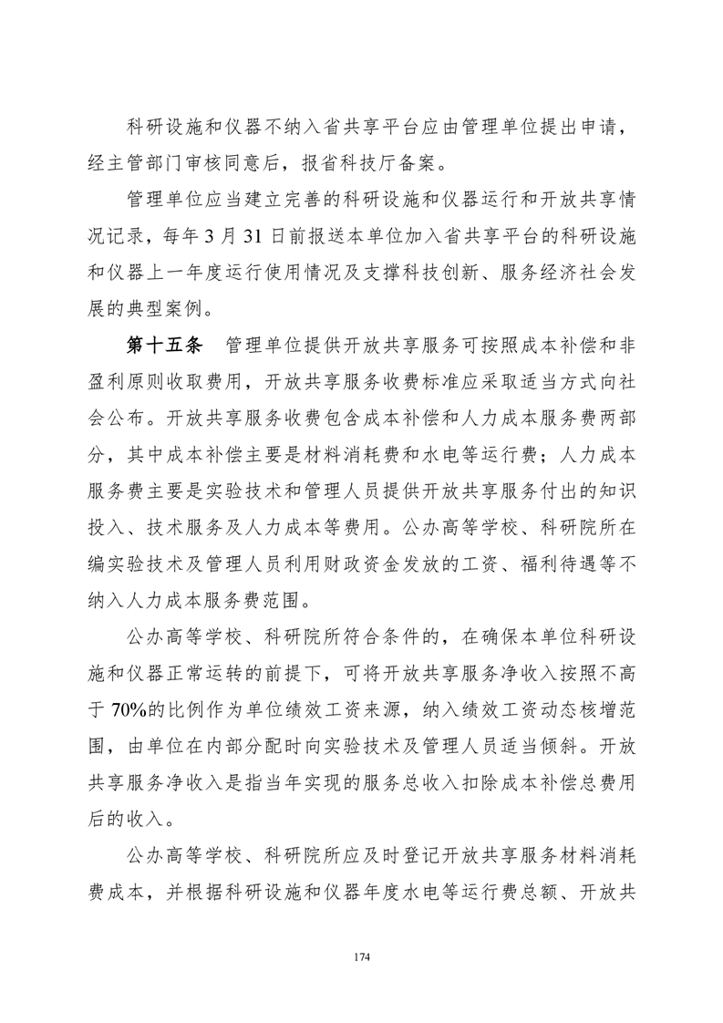 必赢线路检测3003no1