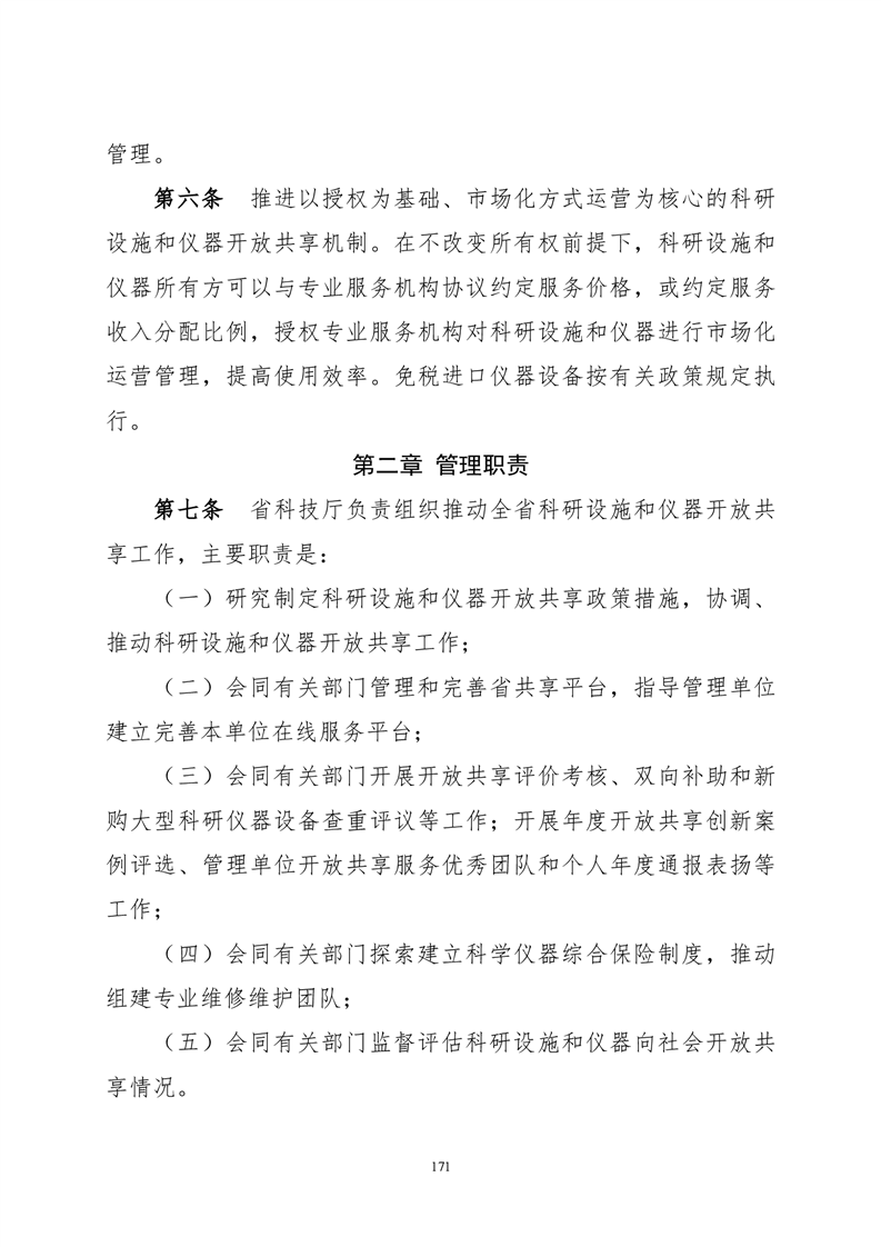 必赢线路检测3003no1