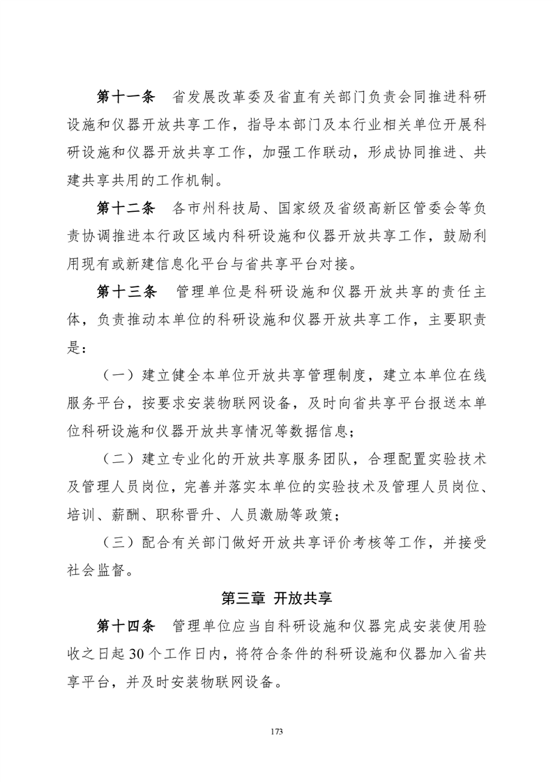 必赢线路检测3003no1