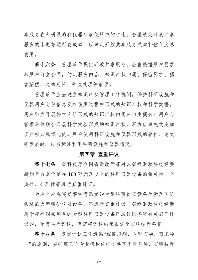 必赢线路检测3003no1