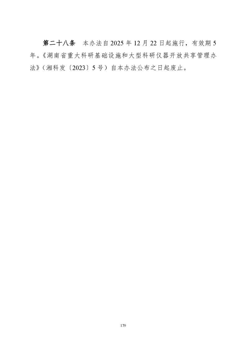 必赢线路检测3003no1
