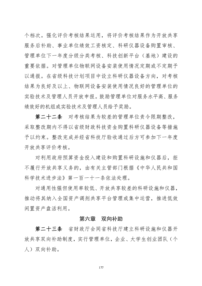 必赢线路检测3003no1