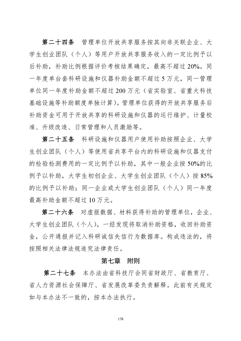 必赢线路检测3003no1