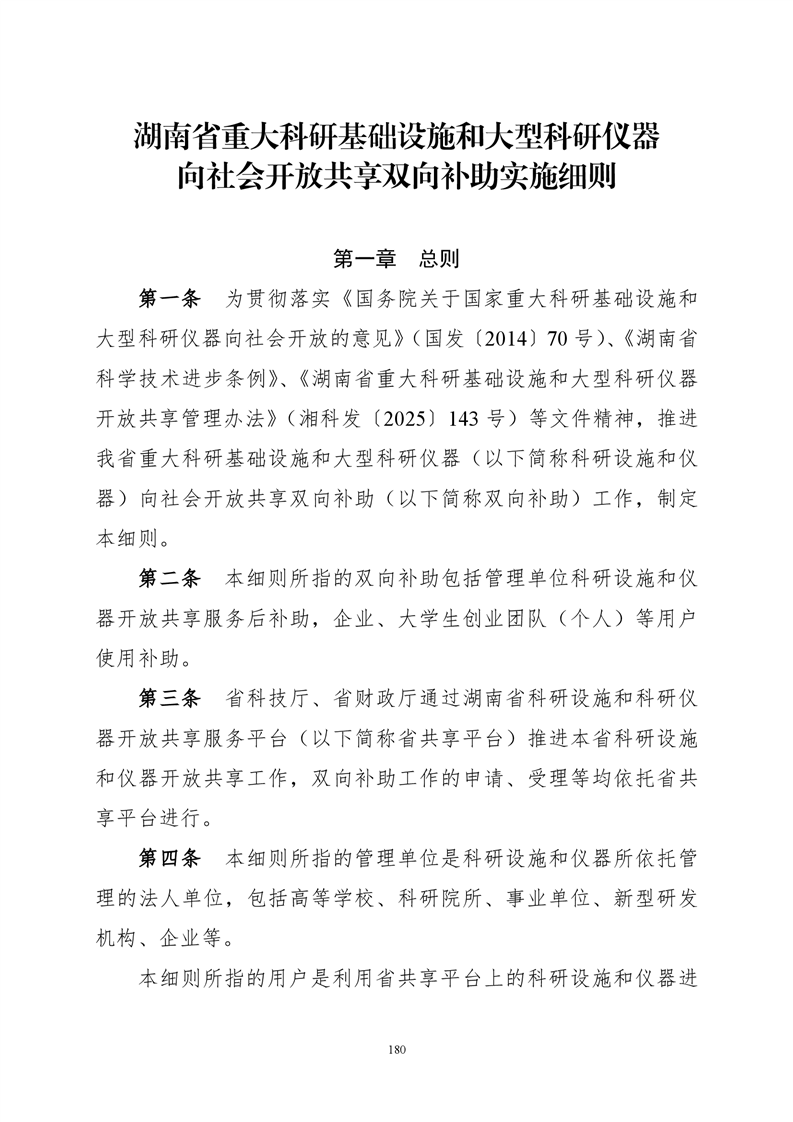必赢线路检测3003no1
