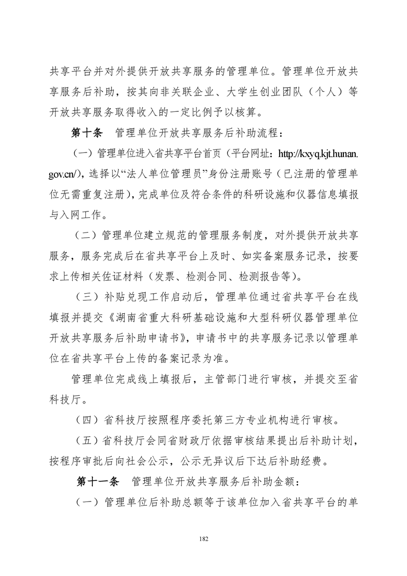必赢线路检测3003no1